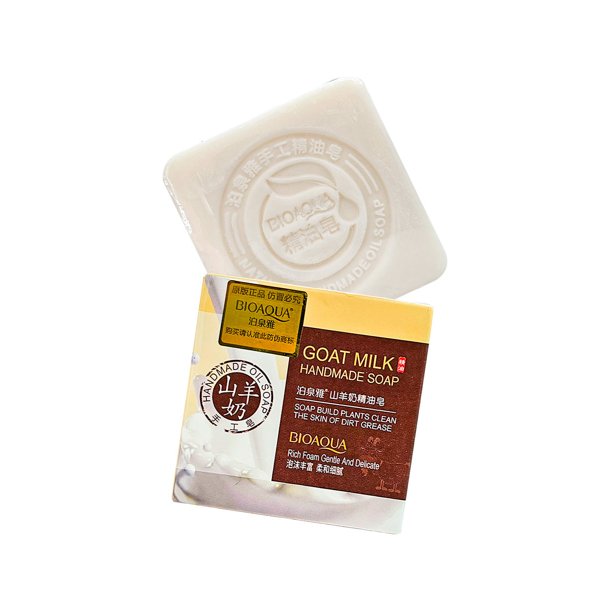 Jabón Natural de Leche de Cabra Bioaqua 100g Desintoxicante