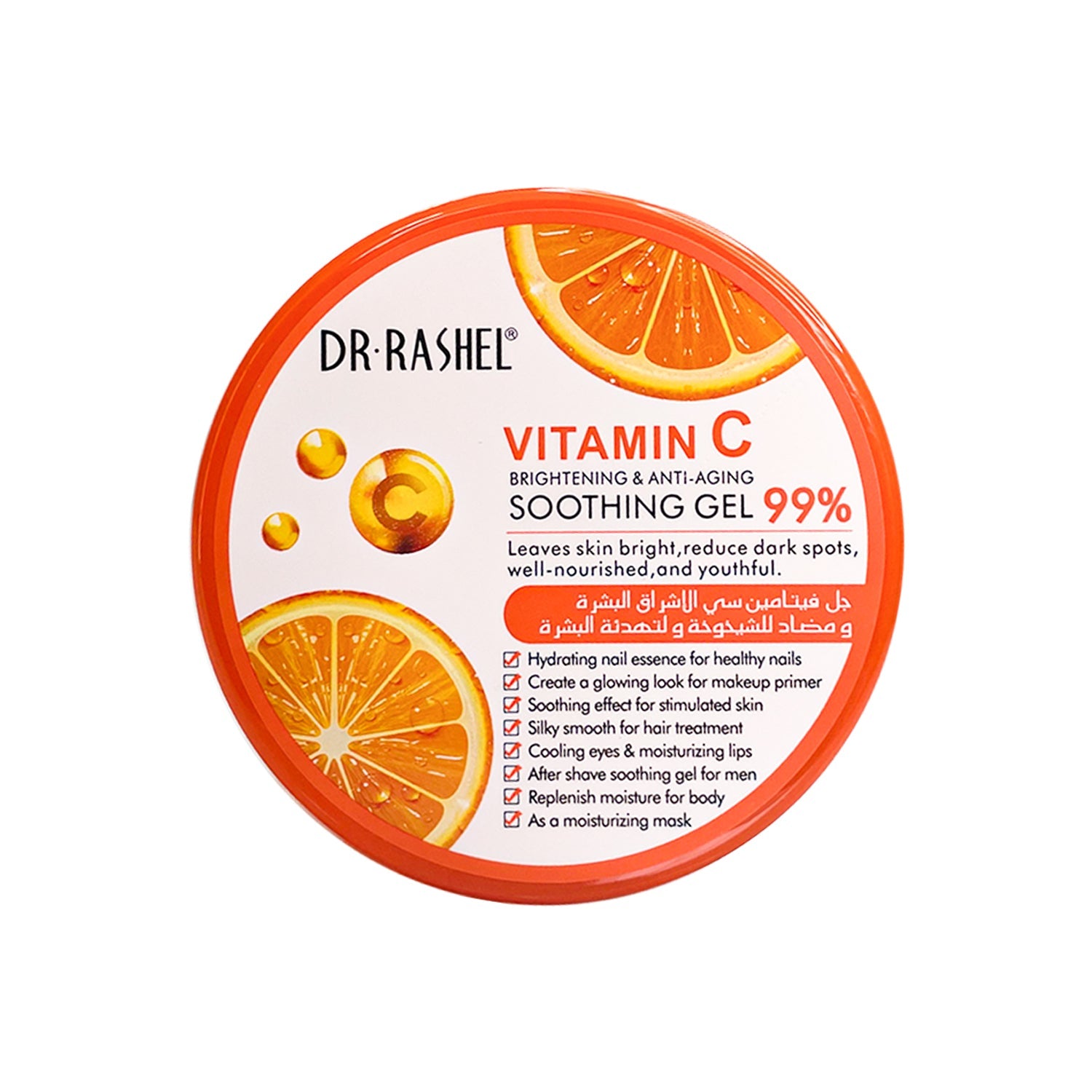 ¡LIQUIDACIÓN! Dr. Rashel Gel Calmante de Vitamina C 99% – Antienvejecimiento – 300g