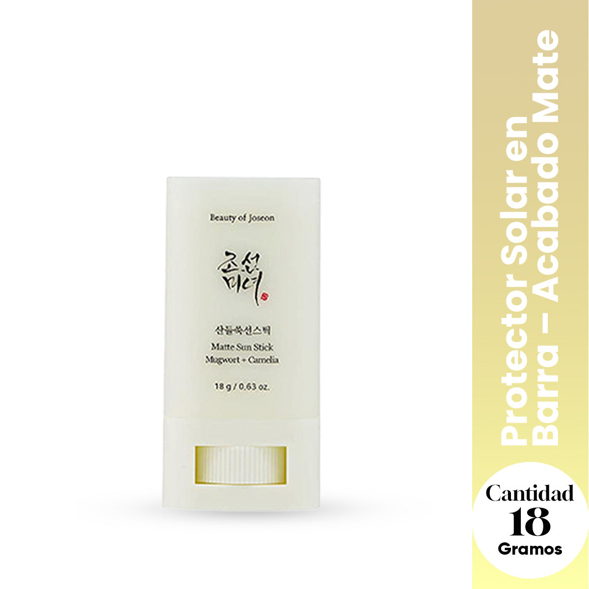 Beauty of Joseon Protector Solar en Barra – Acabado Mate y Hidratante – Camellia SPF 50+ 18g