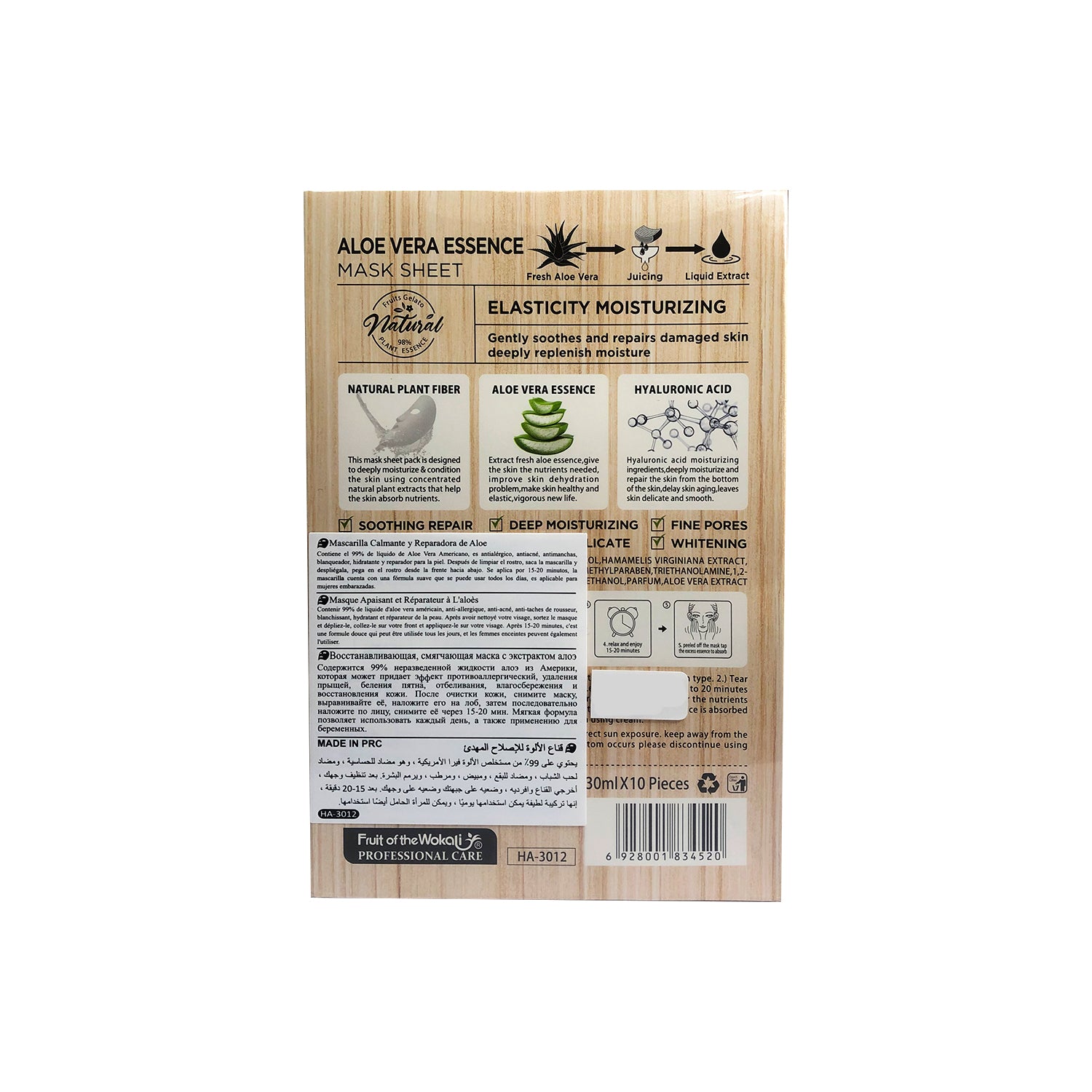 ¡liquidación! Mascarilla Calmante de Aloe Vera 30mlx10 piezas.