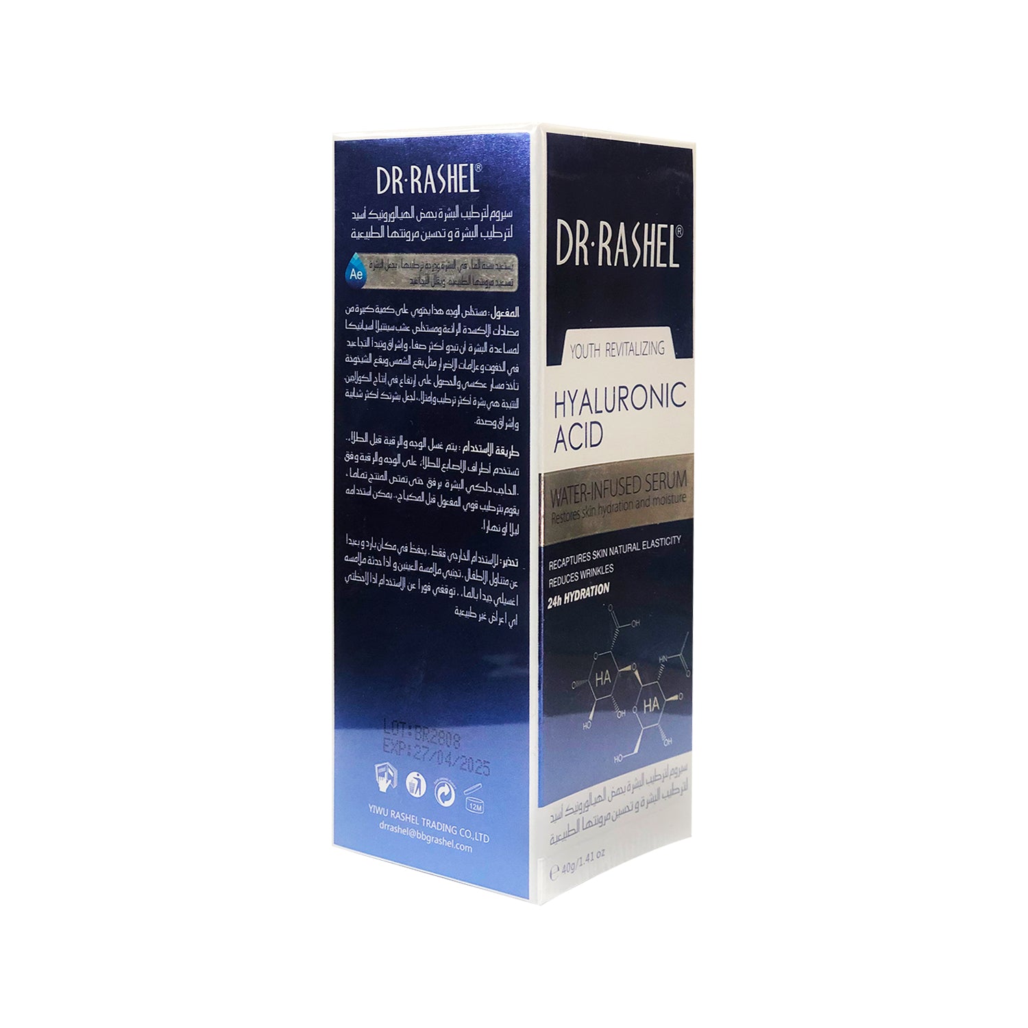 Dr. Rashel Hyaluronic Acid Suero Con Infusión De Agua 40g