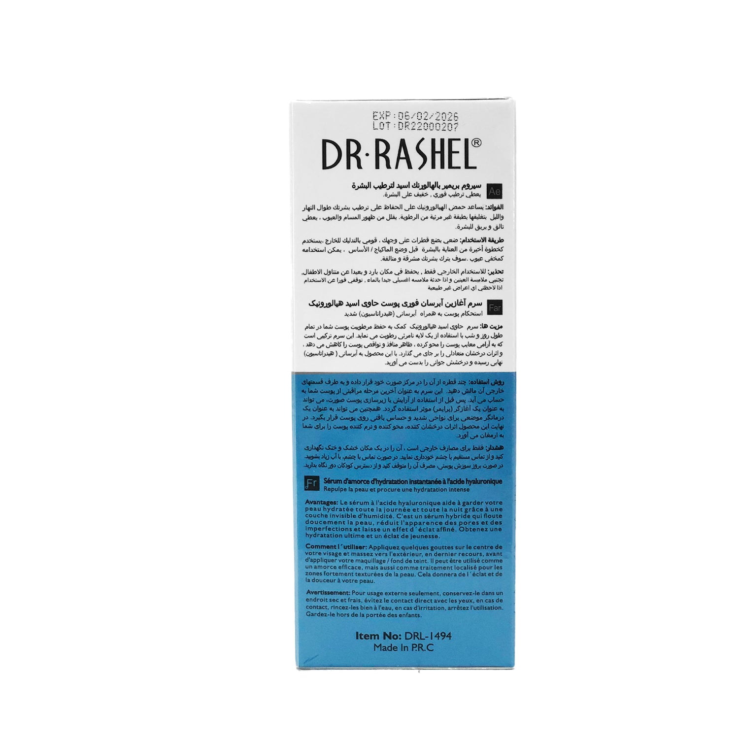 Dr. Rashel Serum Primer de Ácido Hialurónico – Hidratación Instantánea – 100ml