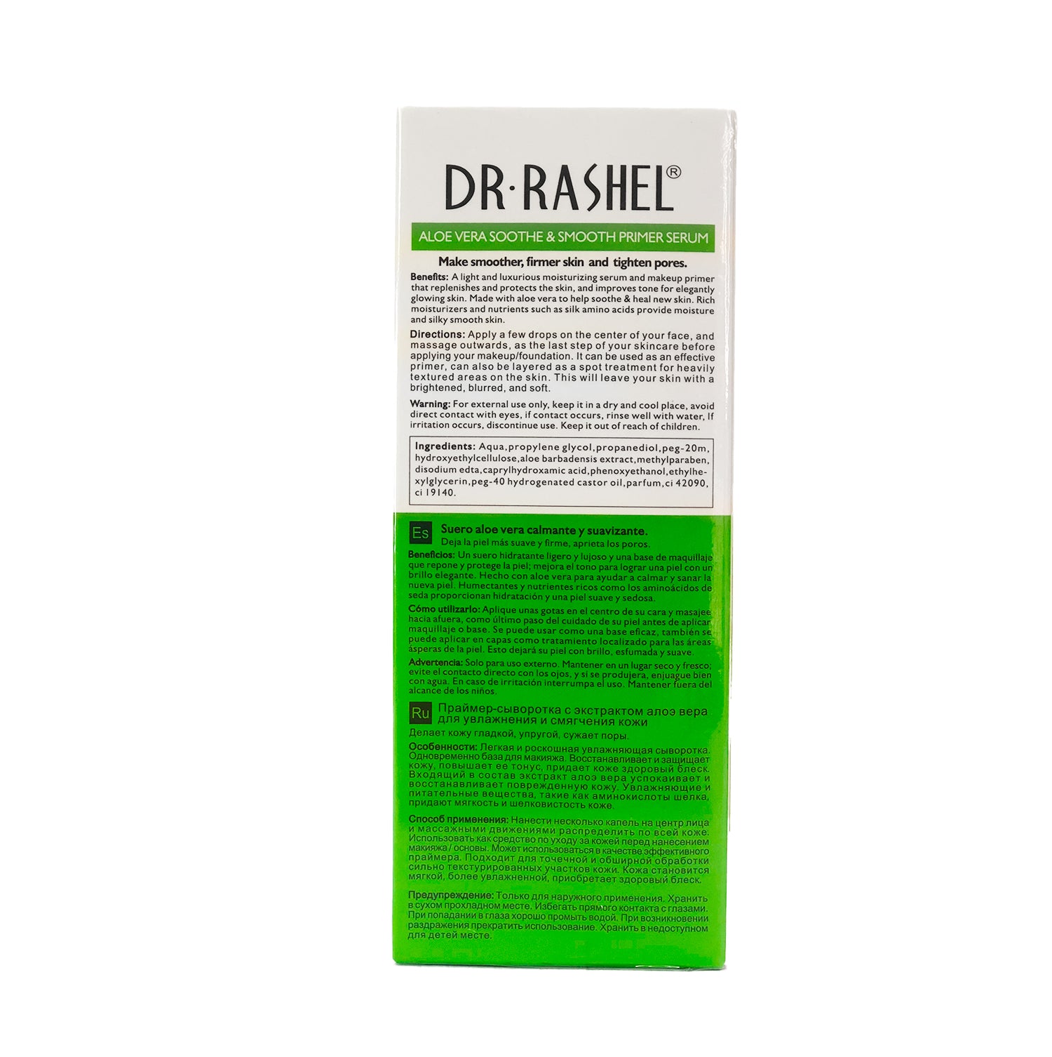 Dr. Rashel Aloe Vera Primer Serum – Calma y Suaviza – 100ml