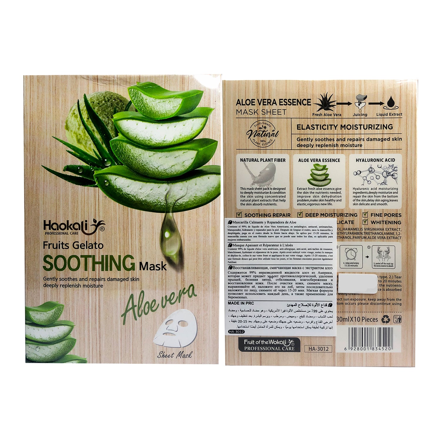 ¡liquidación! Mascarilla Calmante de Aloe Vera 30mlx10 piezas.