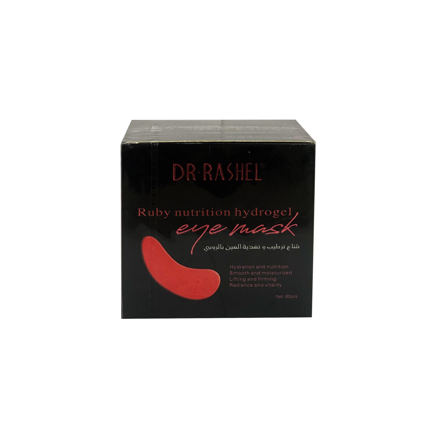 Dr. Rashel Mascarilla de Ojos de Rubí – Reafirmante – 60 Piezas