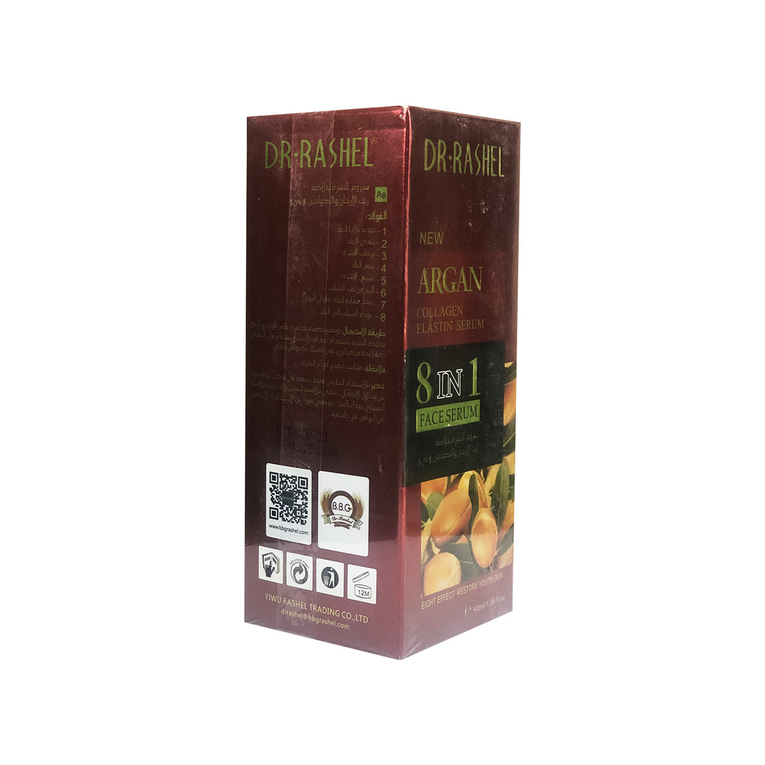 Dr. Rashel Suero de Elastina de Colágeno de Argán 8 en 1 – Nutre y Alisa – 40ml