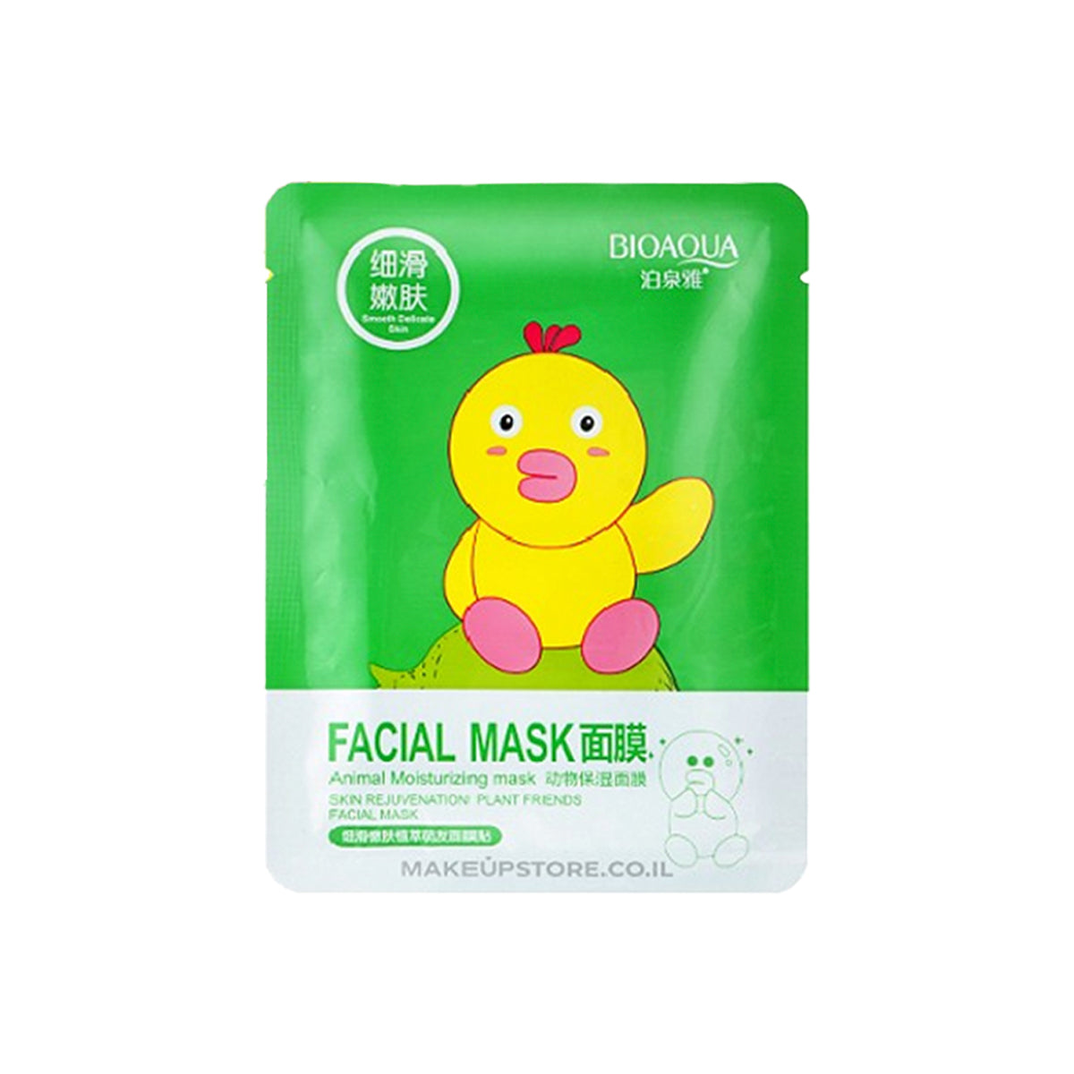 Mascarilla De Patito 30gr - Bioaqua