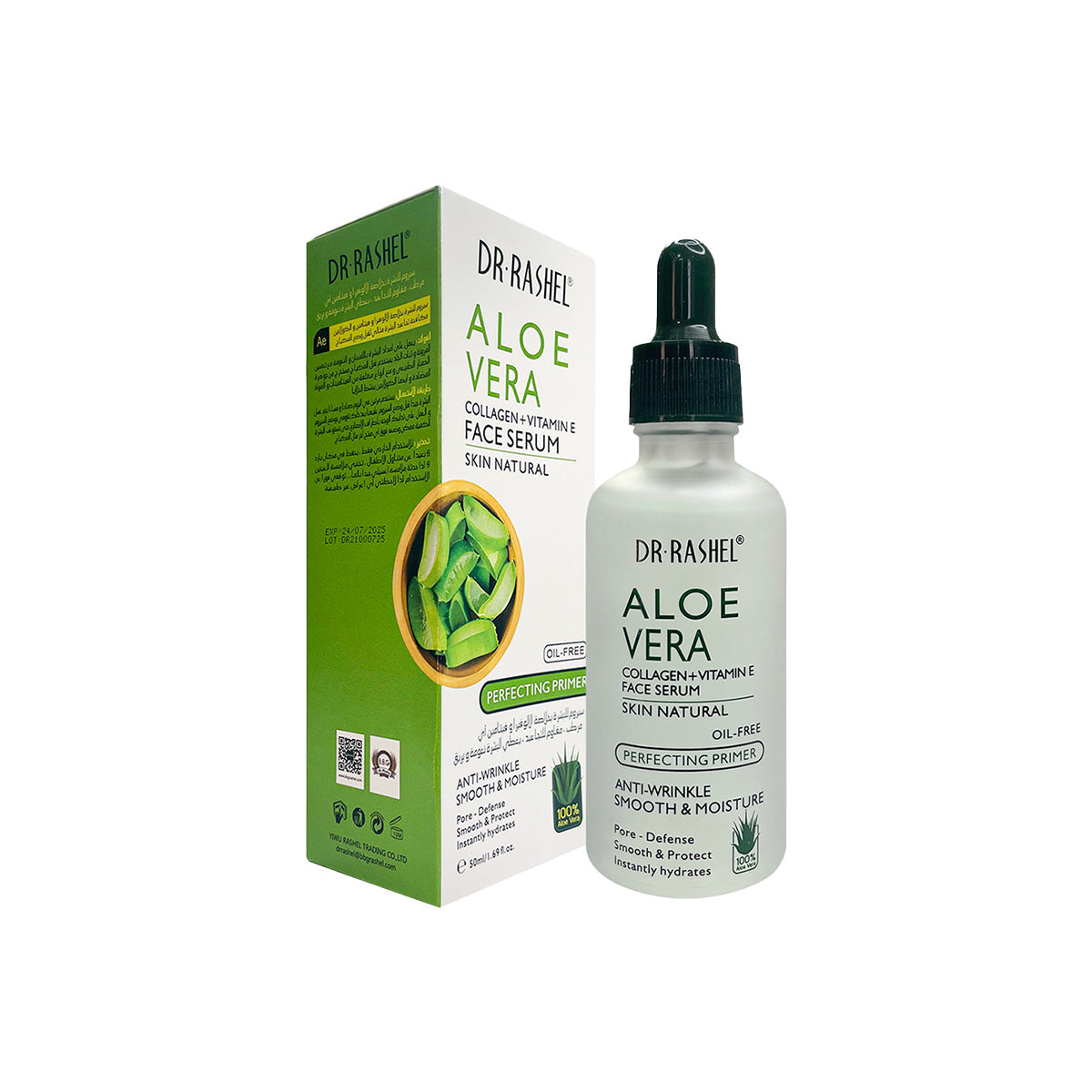 Suero facial de colágeno 50ml + Crema 3en1 50ml + Crema Rica Y Suave 80Gr Aloe Vera