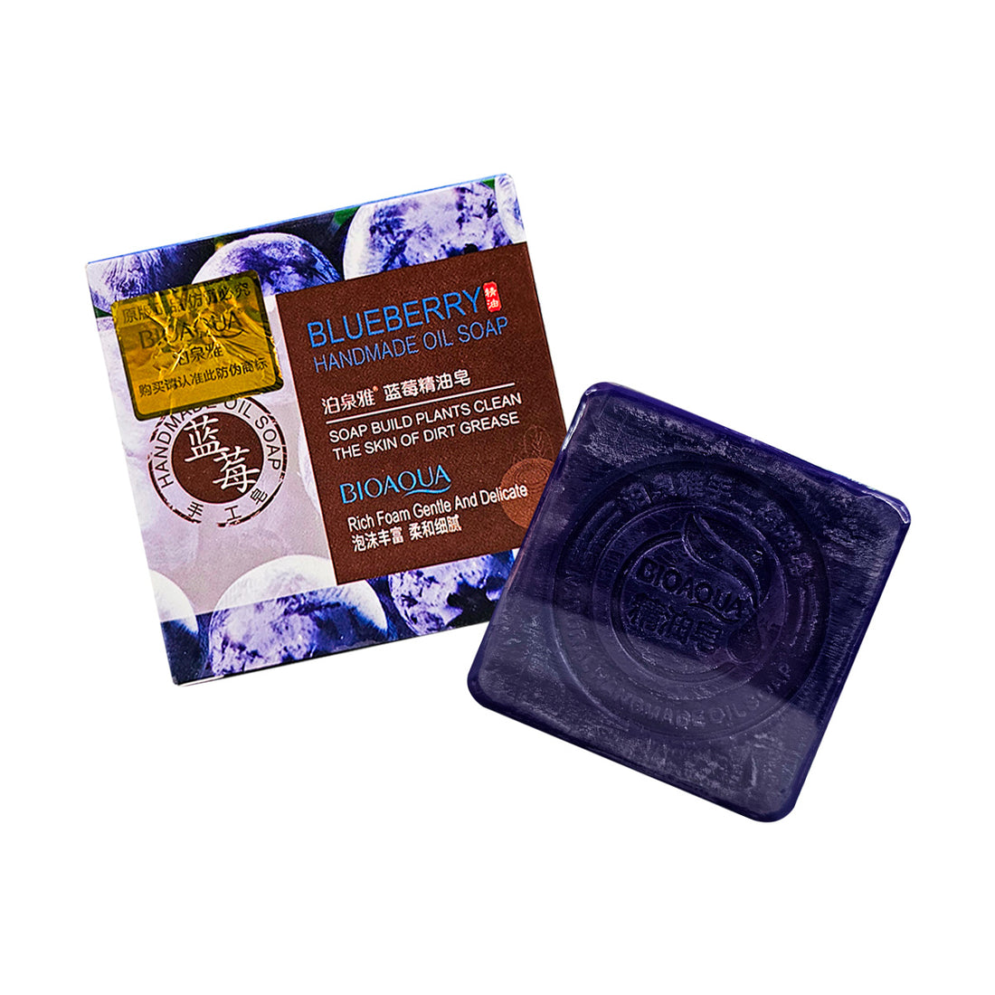 Bioaqua Jabón Artesanal con Aceite Esencial de Arándano – Limpieza + Antioxidantes – 100g