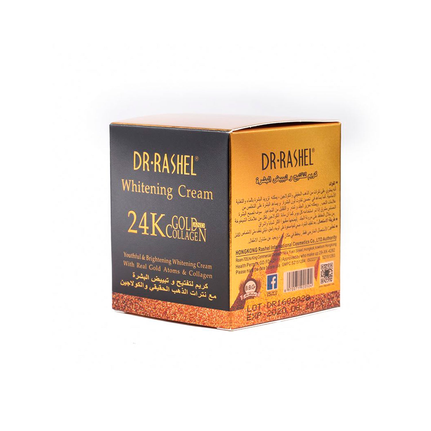Dr Rashel 24K Gold Crema Blanqueadora 30gr