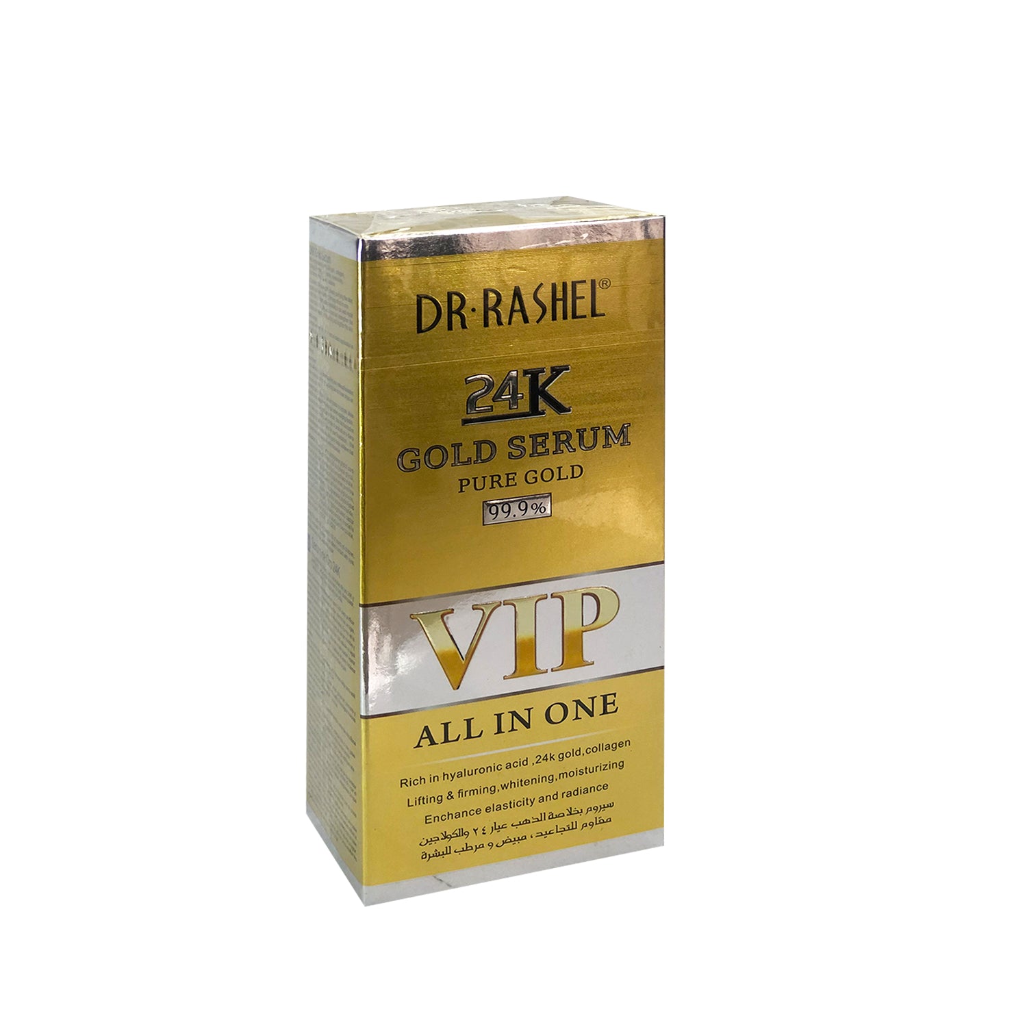 Pack Serum Gold 24k + Gold 99% Vip - Dr. Rashel